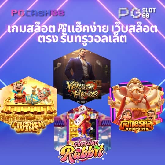 สล็อต147